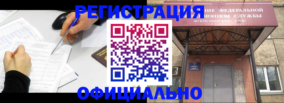 форма 3 в Курской области